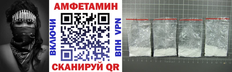 АМФЕТАМИН 98%  Якутск 