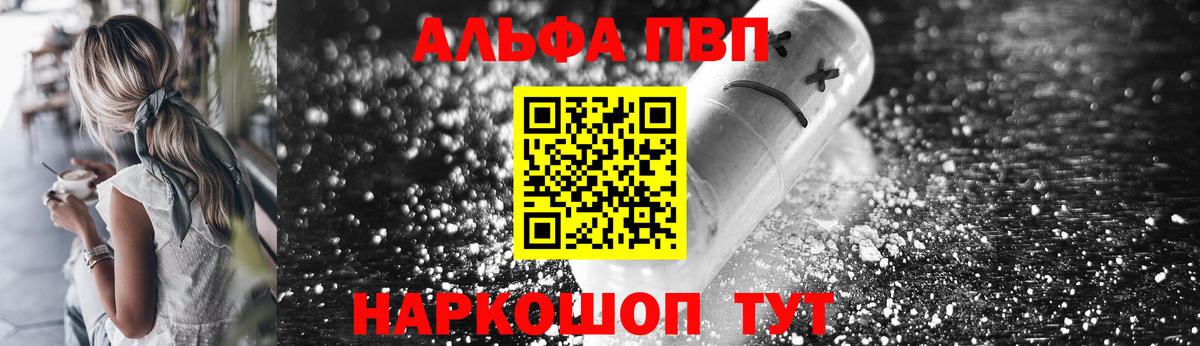 A-PVP СК КРИС  APVP СК КРИС  Вход с VPN  цена   A-PVP СК КРИС  Якутск 
