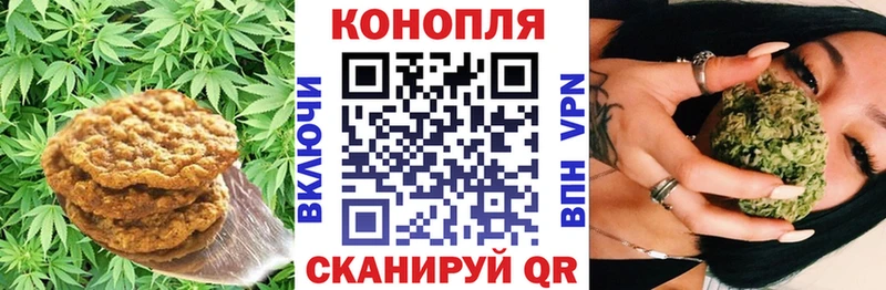 Еда ТГК марихуана  хочу наркоту  Якутск 