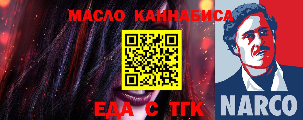 Cannafood марихуана  Вход с VPN  Якутск 