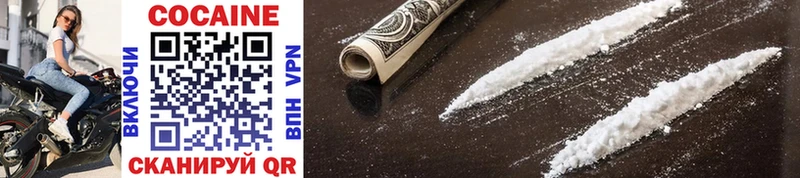 сколько стоит  Якутск  Cocaine Fish Scale 
