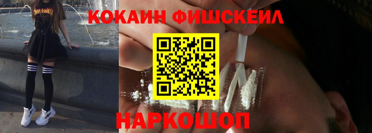 Cocaine VHQ Якутск