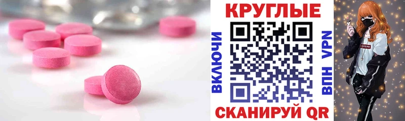 Экстази louis Vuitton  hydra ССЫЛКА  shop состав  Якутск 