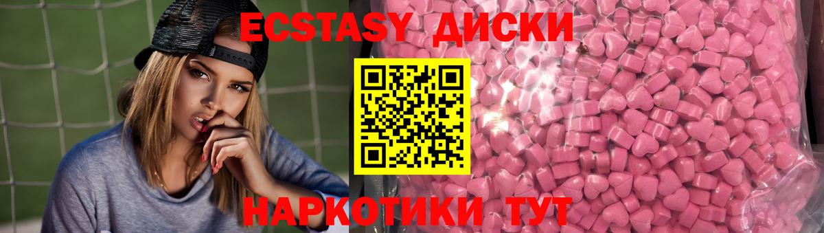 Якутск  omg ссылки  Вход с VPN  Ecstasy ешки  ЭКСТАЗИ 