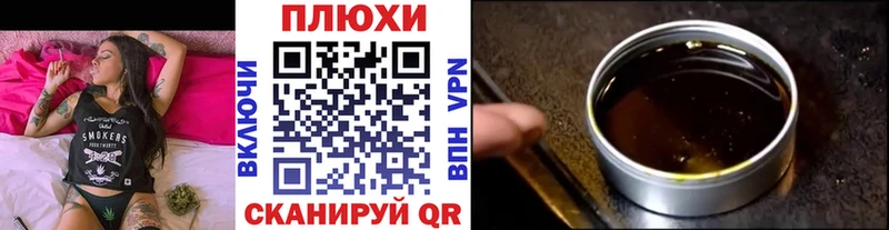 ГАШИШ Изолятор  Якутск 