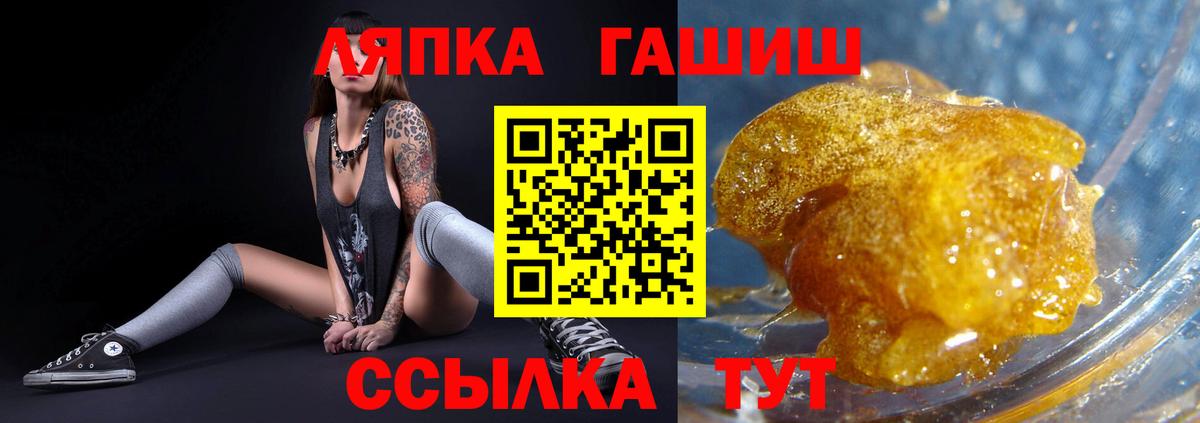 ГАШ 40% ТГК Якутск