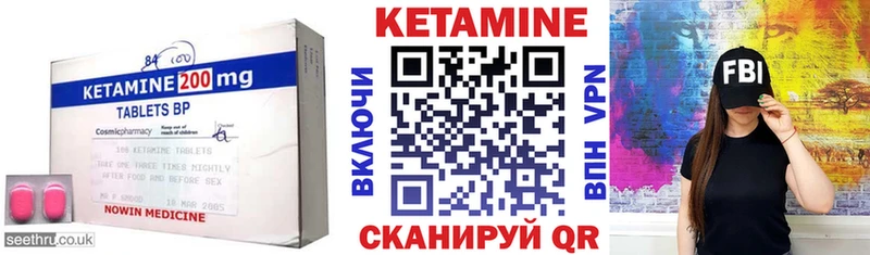 Кетамин ketamine  где продают   Якутск 
