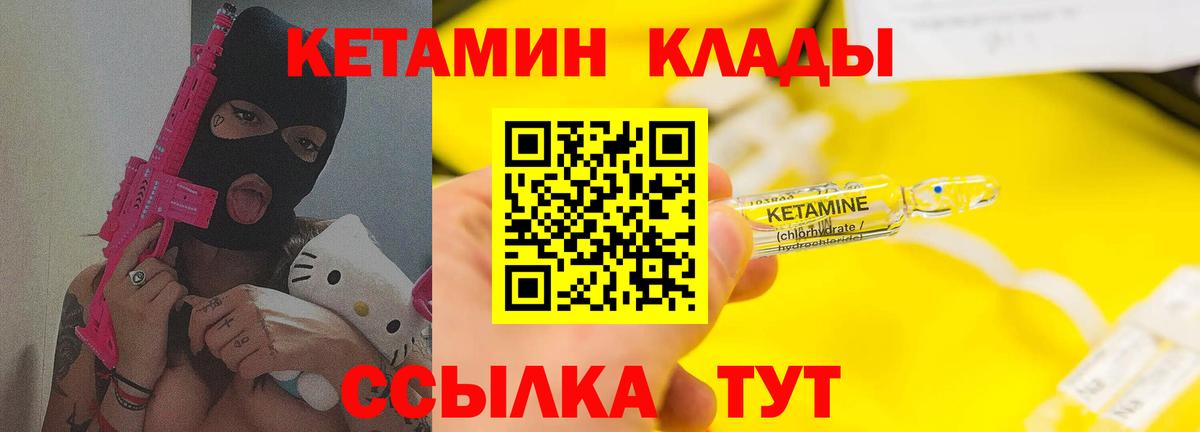 ГАШ  NBOMe  Меф МЯУ МЯУ   Якутск  Канабис  ГАШИШ  Вход с VPN  МЕФ 