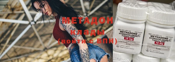 каннабис Кулебаки
