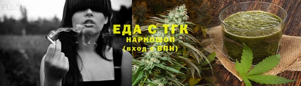 каннабис Кулебаки