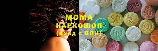 герыч Абинск