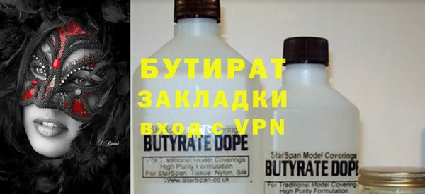 амфетамин Абдулино