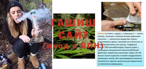 герыч Абинск