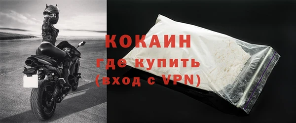 МДПВ Абаза