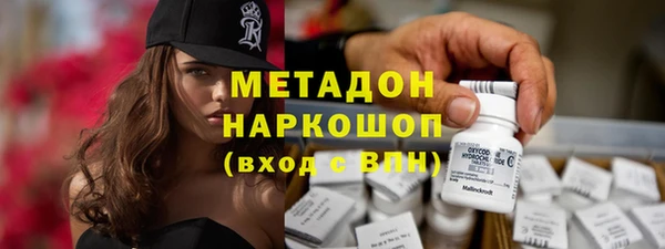 амфетамин Абдулино