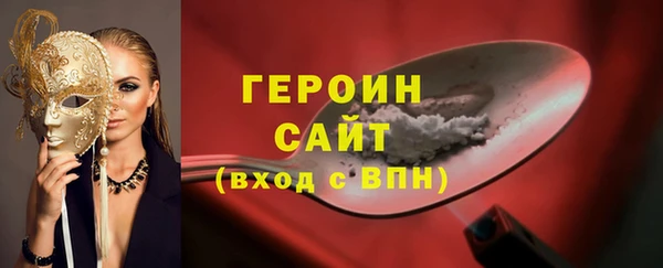 амфетамин Абдулино