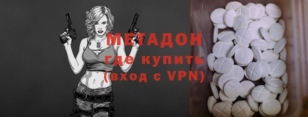 герыч Абинск