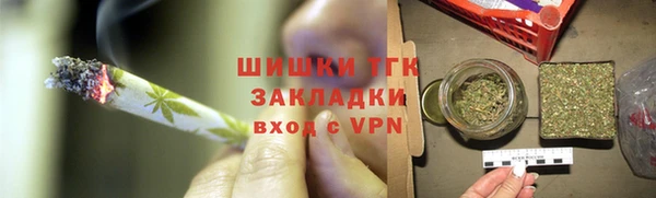 амфетамин Абдулино