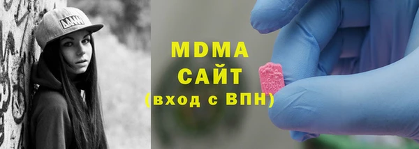 МДПВ Абаза