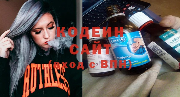 амфетамин Абдулино