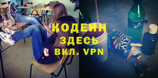 МДПВ Абаза