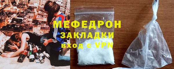 МДПВ Абаза