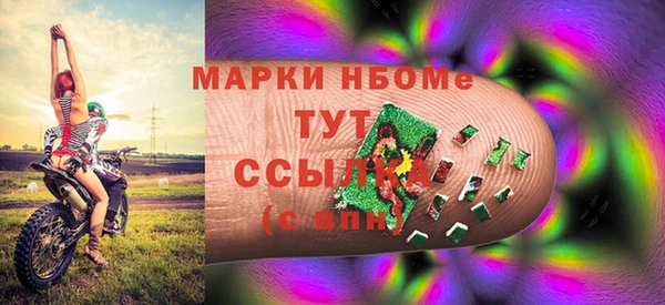 амфетамин Абдулино