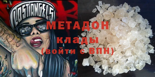 герыч Абинск
