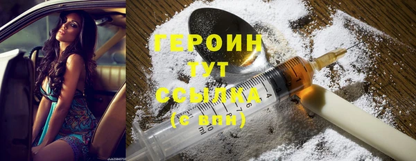 амфетамин Абдулино