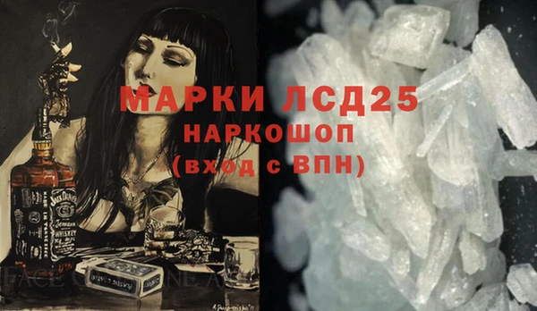 каннабис Кулебаки