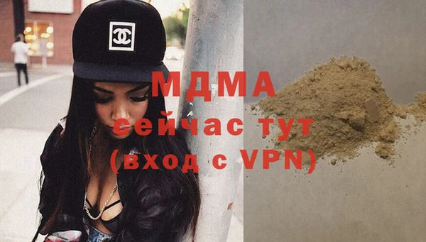 амфетамин Абдулино
