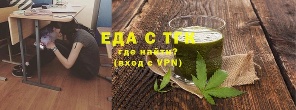 амфетамин Абдулино