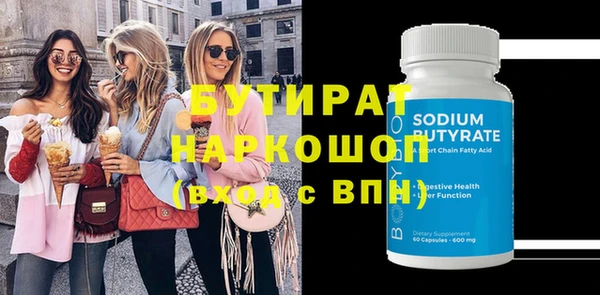 амфетамин Абдулино