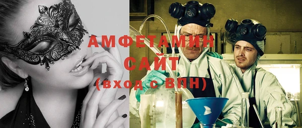 амфетамин Абдулино