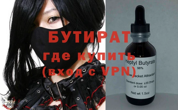 альфа пвп VHQ Куйбышев