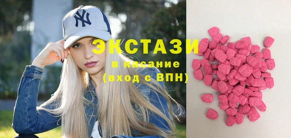 амфетамин Абдулино