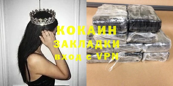 герыч Абинск