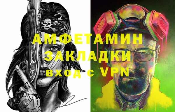 амфетамин Абдулино