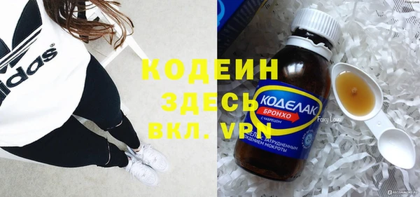 герыч Абинск