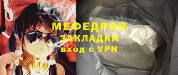 МДПВ Абаза