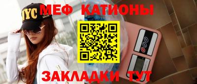 каннабис Мариинск