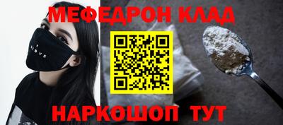 каннабис Мариинск