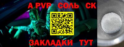 гидра Малгобек