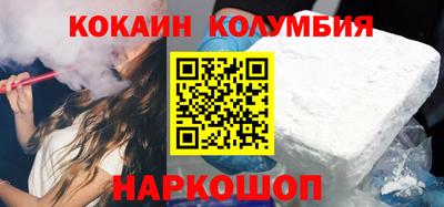 гидра Малгобек