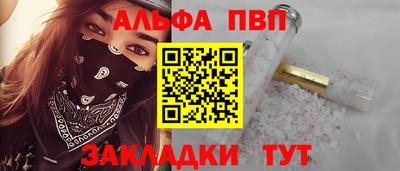 гидра Малгобек