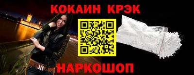 марки nbome Малоярославец