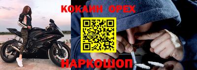 каннабис Мариинск