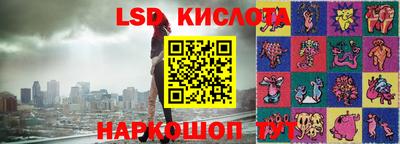 каннабис Мариинск