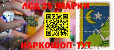 марки nbome Малоярославец