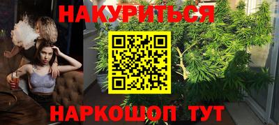 марки nbome Малоярославец